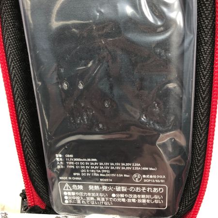  クロスファン イーエックス 空調服セット 3Lサイズ 未使用品(S) 付属品完備 EX40
