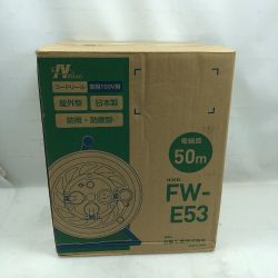 ◇◇ NICHIDO 電材 コードリール 未使用品(S) FW-E53 グリーン Sランク