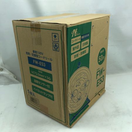  NICHIDO 電材 コードリール 未使用品(S) FW-E53 グリーン