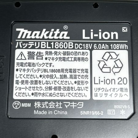 MAKITA マキタ インパクトドライバ 未使用品(S) 充電器・充電池2個・ケース付 コードレス式 TD173DRGXPR プレミアムレッド