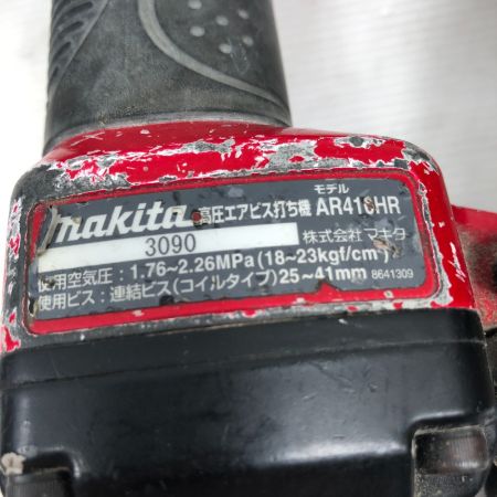  MAKITA マキタ 工具 エアツール 高圧エアビス打機 本体のみ AR410HR レッド