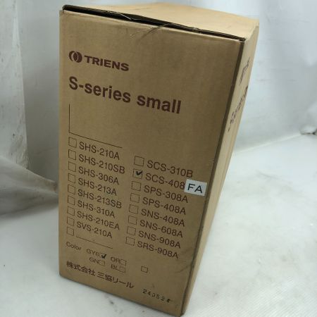  TRIENS 電材 コードリール 三相２００Ｖ 未使用品(S) SCS-408FA グレー