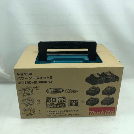  MAKITA マキタ パワーソースキット2 未使用品(S) A-67094