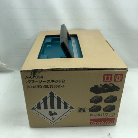  MAKITA マキタ パワーソースキット2 未使用品(S) A-67094
