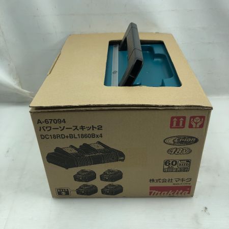  MAKITA マキタ パワーソースキット2 未使用品(S) A-67094