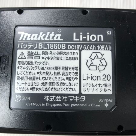  MAKITA マキタ パワーソースキット2 未使用品(S) A-67094