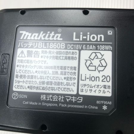  MAKITA マキタ パワーソースキット2 未使用品(S) A-67094