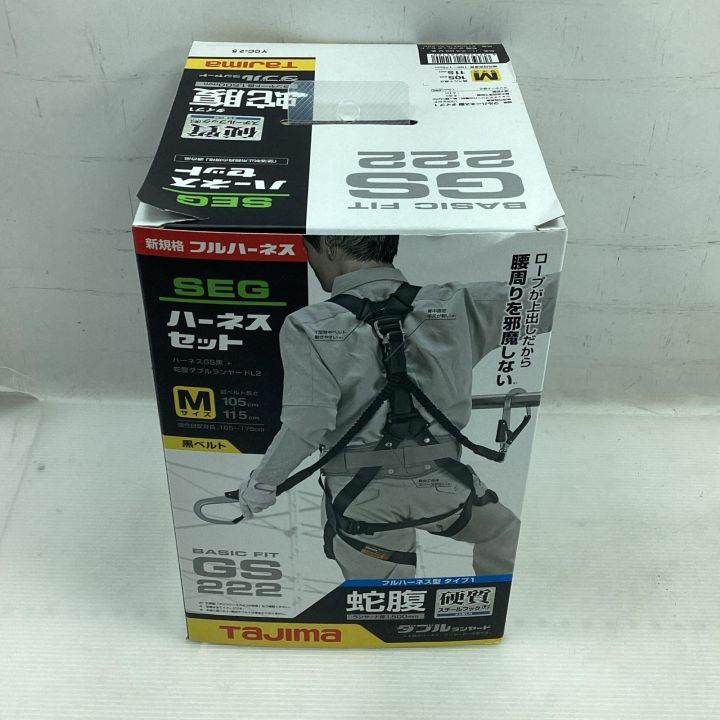 TAJIMA タジマ フルハーネス型安全帯 未使用品(S) Mサイズ A1GSMJR 