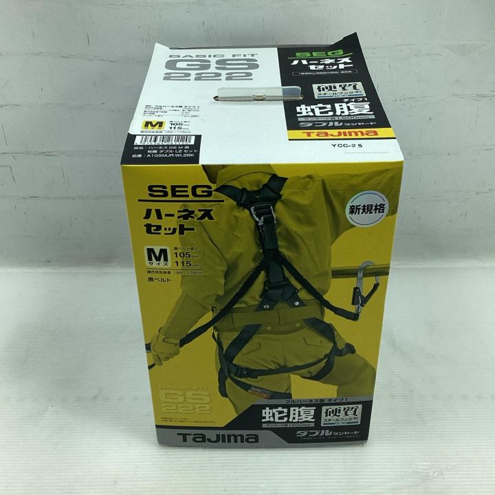 TAJIMA タジマ フルハーネス型安全帯 未使用品(S) Mサイズ A1GSMJR 