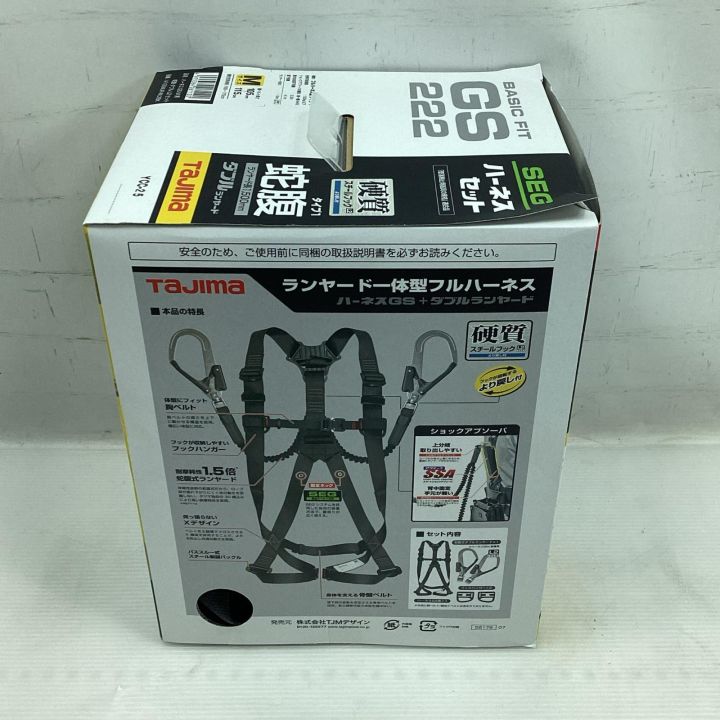 TAJIMA タジマ フルハーネス型安全帯 未使用品(S) Mサイズ A1GSMJR 