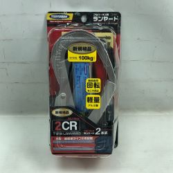 ◇◇ 藤井電工 ランヤード 未使用品(S) 本体のみ THL2CR93SV21KS2R23BP Sランク