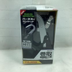 ◇◇ TAJIMA タジマ ランヤード 未使用品(S) 本体のみ A1ER150-WL2 Sランク