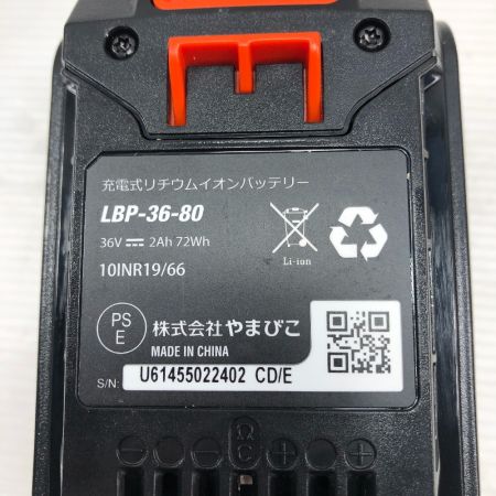  ECHO 工具 チェーンソー 充電器・充電池1個付 コードレス式 BCS310T/S オレンジ