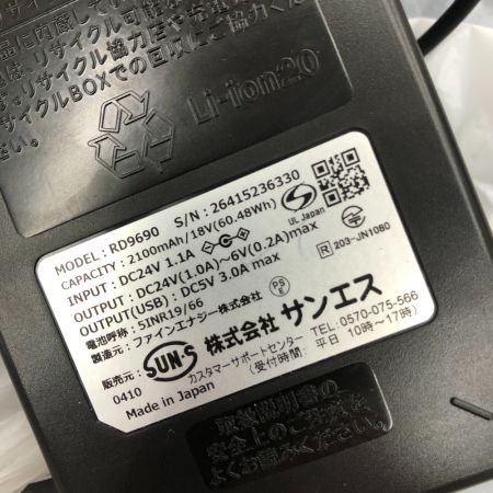  空調風神服 空調服 空調風神服 ACアダプター・バッテリー付 KF95990 ブラック