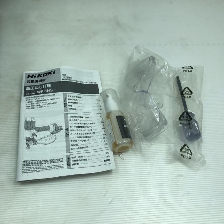  HiKOKI ハイコーキ エアツール 高圧ネジ打機 ケース付 WF3HS ゴールド