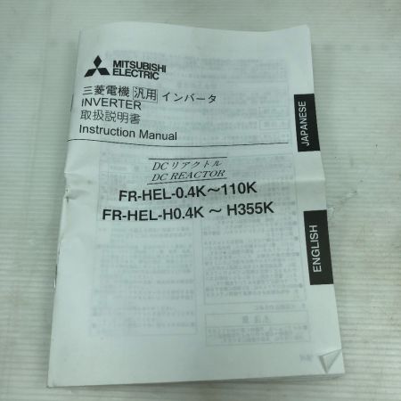  MITSUBISHI ミツビシ インバータ― 2023年製 (FR-BSF01)付き FR-E720-0.4K