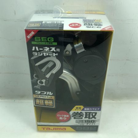  TAJIMA タジマ ハーネス用ランヤード 未使用品(S) A1VR150L-WL8