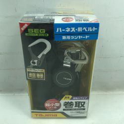 ◇◇ TAJIMA タジマ 兼用ランヤード 未使用品(S) A1KR150FA-L8 Sランク