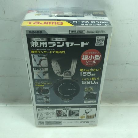  TAJIMA タジマ 兼用ランヤード 未使用品(S) A1KR150FA-L8