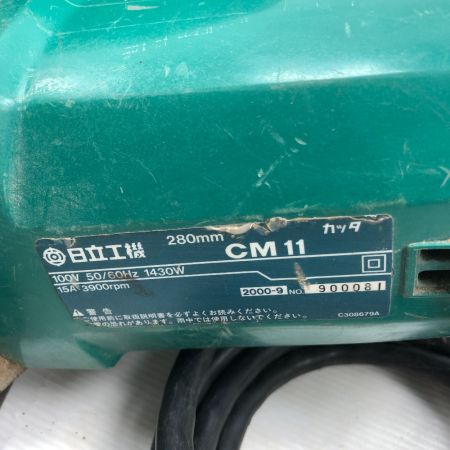  HITACHI 日立 コンクリート カッタ 280mm 本体のみ コード式 CM11 グリーン