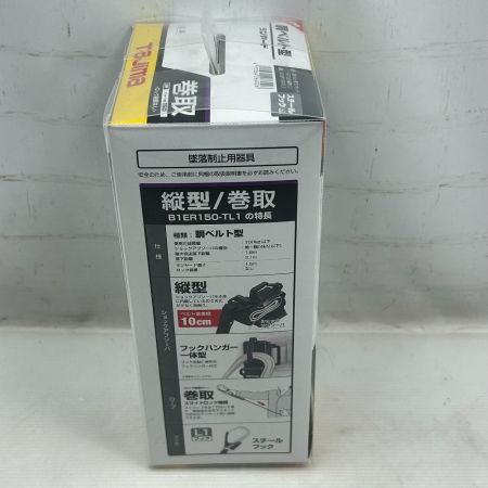  TAJIMA タジマ 胴ベルト型 ランヤード 未使用品(S) B1ER150-TL1 ブラック