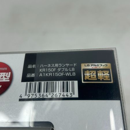  TAJIMA タジマ ランヤード 未使用品(S) A1KR150F-WL8 ブラック