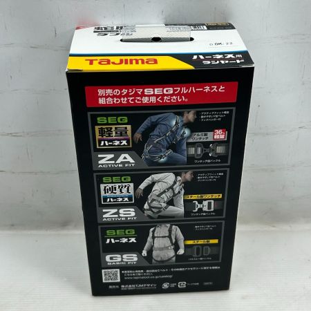  TAJIMA タジマ ハーネス用ランヤード 未使用品(S) A1JR150-WL8BK ブラック