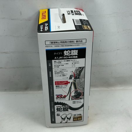  TAJIMA タジマ ハーネス用ランヤード 未使用品(S) A1JR150-WL8BK ブラック