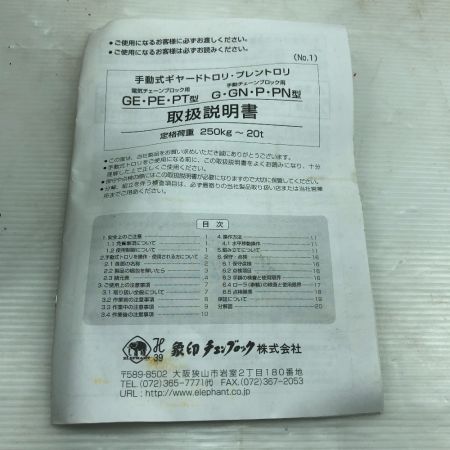  ZOJIRUSHI CORPORATION 象印 手動用プレントロリ P-0.5t オレンジ
