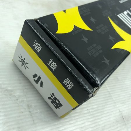  阪口製作所 小型溶接器 未使用品(S) WT-01