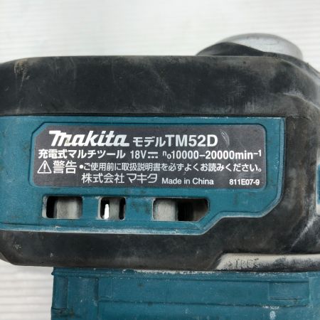  MAKITA マキタ マルチツール TM52D ブルー