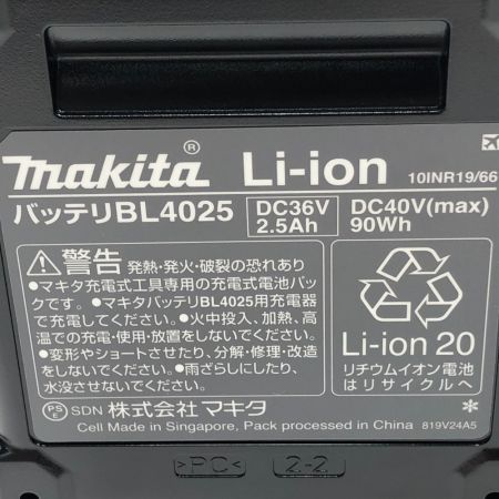  MAKITA マキタ 工具 インパクトドライバ 未使用品(S) 付属品完備 40v 2.5Ah TD002GRDXO オリーブ