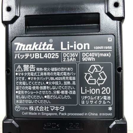  MAKITA マキタ 工具 インパクトドライバ 未使用品(S) 付属品完備 40v 2.5Ah TD002GRDXO オリーブ
