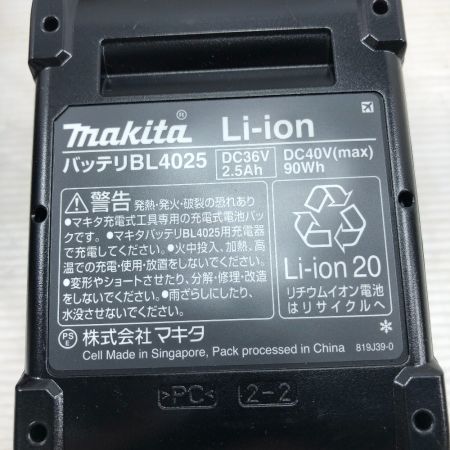  MAKITA マキタ インパクトドライバ  未使用品(S) 付属品完備 コードレス式 40v TD002GRDX ブルー