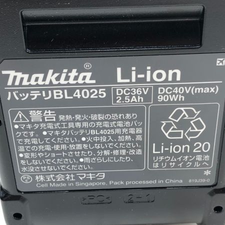 MAKITA マキタ インパクトドライバ  未使用品(S) 付属品完備 コードレス式 40v TD002GRDX ブルー