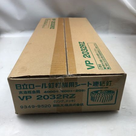   日立 ロール釘打機用シート連結釘 木造板金用  4000本入り 11個まとめ
