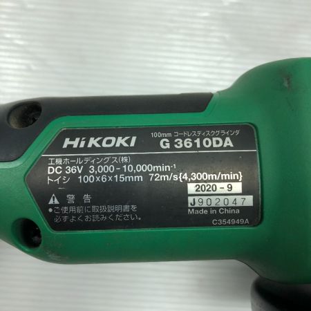  HiKOKI ハイコーキ ディスクグラインダー 充電器・充電池2個・ケース付 G3610DA グリーン