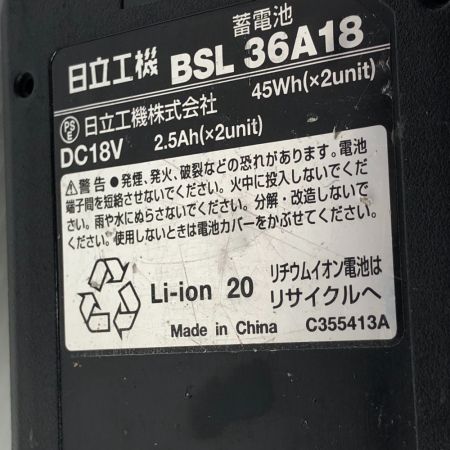  HiKOKI ハイコーキ ディスクグラインダー 充電器・充電池2個・ケース付 G3610DA グリーン