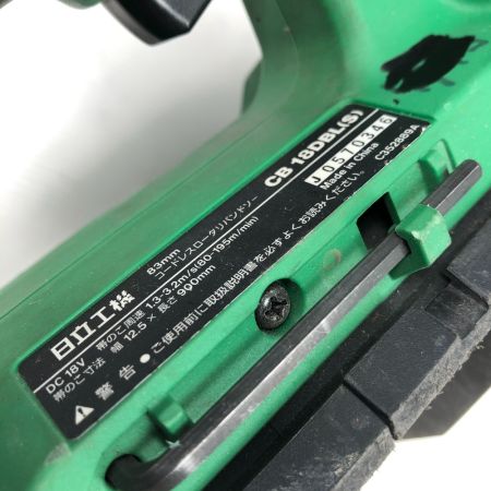  HiKOKI ハイコーキ バンドソー 充電器・充電池1個付 コードレス式 CB18DBL(S) グリーン