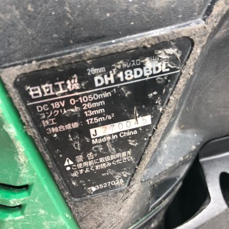  HITACHI 日立 コードレスロータリハンマドリル 充電器・充電池1個付 DH18DBDL グリーン