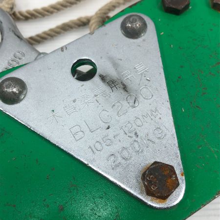  SUPERTOOL 木質梁専用吊クランプ ２個セット BLC200 グリーン