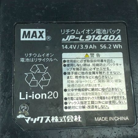  MAX マックス ピンネイラ 充電器・充電池2個・ケース付 コードレス式 TJ-35P レッド