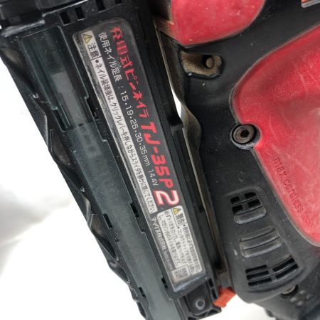  MAX マックス ピンネイラ 充電器・充電池2個・ケース付 コードレス式 TJ-35P レッド