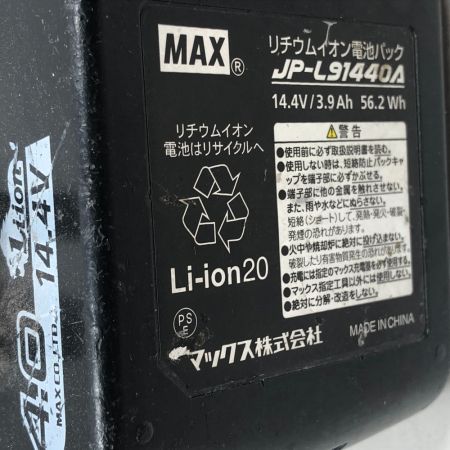  MAX マックス ピンネイラ 充電器・充電池2個・ケース付 コードレス式 TJ-35P レッド