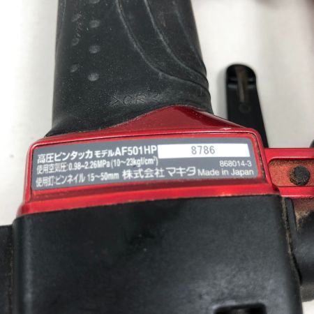  MAKITA マキタ 高圧ピンタッカ ケース付 AF501HP レッド