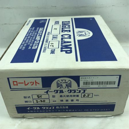 イーグルクランプ 未使用品(S) 本体のみ 3-20 ET-500