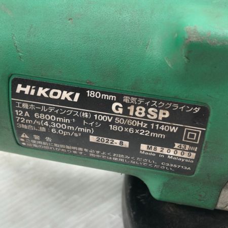  HiKOKI ハイコーキ ディスクグラインダー 本体のみ コード式 G18SP グリーン