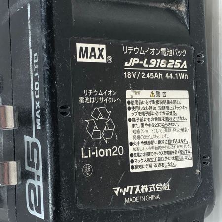  MAX マックス バッテリー式タッカ 充電池1個付 コードレス式 TG-Z4 レッド