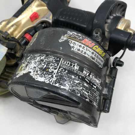  HITACHI 日立 エアツール 高圧ロール釘打機 NV65HMC ゴールド