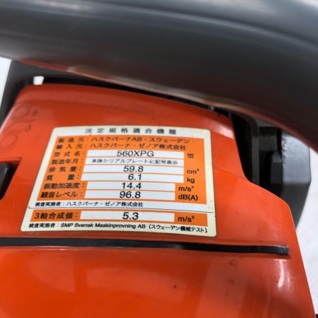  Husqvarna ハスクバーナ チェーンソー 560XPG オレンジ